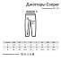 Джоггеры Iqoniq Cooper из переработанного хлопка, унисекс, 340 г/м²