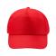 Бейсболка 4-панельная CALISTO, Красный