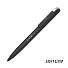 Ручка шариковая "Jupiter SOFTGRIP", покрытие softgrip