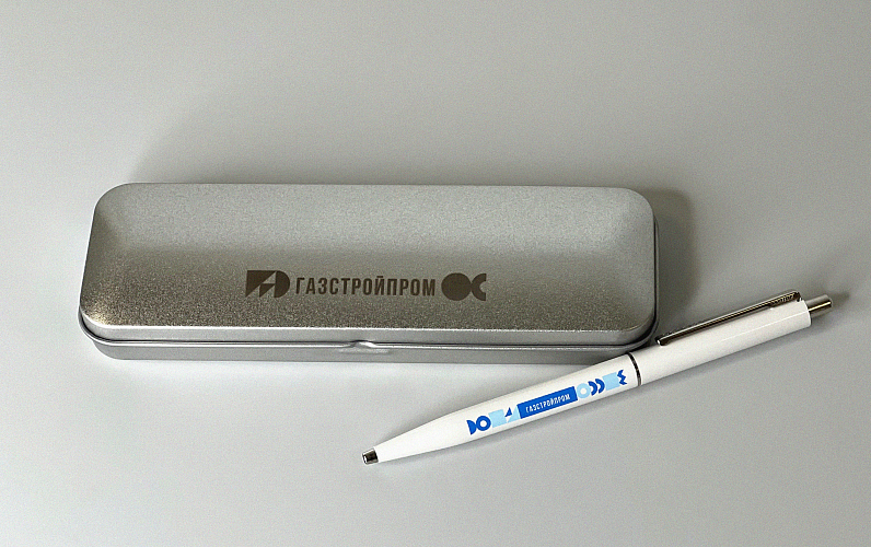 Газстройпром - мерч для сотрудников в течении года-0