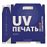 Коробка In Case L с печатью на заказ