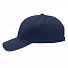 Бейсболка Smart Sandwich 370, глубокий синий, серый