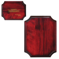 Плакетка "Award", коричневый