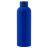 Термобутылка вакуумная герметичная Прима Ультрамарин (Prima Ultramarine), ярко-синяя